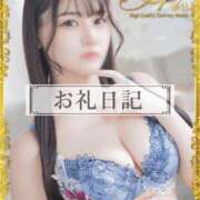 ヒメ日記 2025/12/15 17:00 投稿 おひめ IRIS一宮