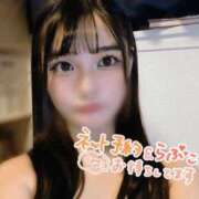 ヒメ日記 2025/12/16 14:29 投稿 おひめ IRIS一宮