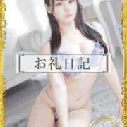 ヒメ日記 2025/12/16 17:34 投稿 おひめ IRIS一宮