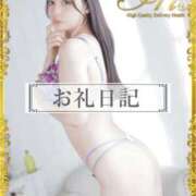 ヒメ日記 2025/12/16 18:48 投稿 おひめ IRIS一宮