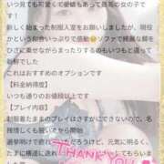 ヒメ日記 2025/12/16 22:59 投稿 おひめ IRIS一宮