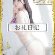 ヒメ日記 2025/12/16 23:12 投稿 おひめ IRIS一宮