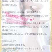 ヒメ日記 2025/12/24 00:45 投稿 おひめ IRIS一宮