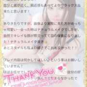 ヒメ日記 2025/12/24 00:58 投稿 おひめ IRIS一宮