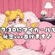 ヒメ日記 2025/12/28 17:18 投稿 おひめ IRIS一宮