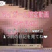 ヒメ日記 2025/12/28 19:28 投稿 おひめ IRIS一宮