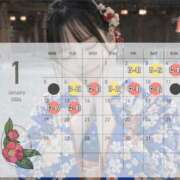 ヒメ日記 2026/01/03 23:18 投稿 おひめ IRIS一宮