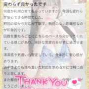 ヒメ日記 2026/01/03 23:23 投稿 おひめ IRIS一宮