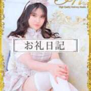 ヒメ日記 2026/01/04 03:25 投稿 おひめ IRIS一宮