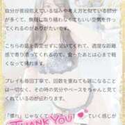 ヒメ日記 2026/01/07 20:16 投稿 おひめ IRIS一宮