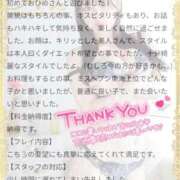 ヒメ日記 2026/01/07 20:20 投稿 おひめ IRIS一宮