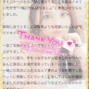 ヒメ日記 2026/01/07 20:33 投稿 おひめ IRIS一宮