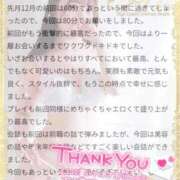 ヒメ日記 2026/01/07 20:36 投稿 おひめ IRIS一宮