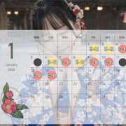 ヒメ日記 2026/01/08 12:13 投稿 おひめ IRIS一宮