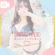 ヒメ日記 2026/01/09 03:18 投稿 おひめ IRIS一宮