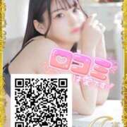 ヒメ日記 2026/01/09 18:33 投稿 おひめ IRIS一宮