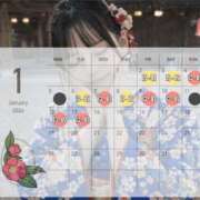 ヒメ日記 2026/01/10 12:04 投稿 おひめ IRIS一宮