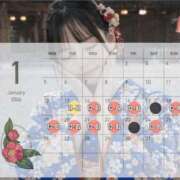 ヒメ日記 2026/01/16 12:20 投稿 おひめ IRIS一宮