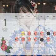 ヒメ日記 2026/01/16 23:19 投稿 おひめ IRIS一宮