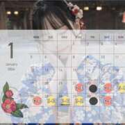 ヒメ日記 2026/01/21 23:19 投稿 おひめ IRIS一宮