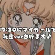 ヒメ日記 2026/01/22 17:19 投稿 おひめ IRIS一宮