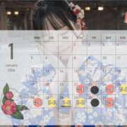 ヒメ日記 2026/01/22 23:20 投稿 おひめ IRIS一宮