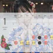 ヒメ日記 2026/01/24 23:18 投稿 おひめ IRIS一宮