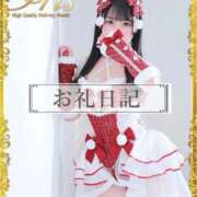 ヒメ日記 2026/01/25 18:08 投稿 おひめ IRIS一宮