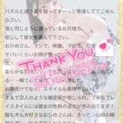 ヒメ日記 2026/01/26 00:36 投稿 おひめ IRIS一宮