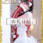 ヒメ日記 2026/01/26 18:59 投稿 おひめ IRIS一宮