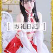 ヒメ日記 2026/01/26 19:10 投稿 おひめ IRIS一宮