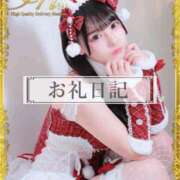 ヒメ日記 2026/01/26 19:38 投稿 おひめ IRIS一宮