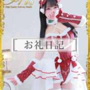 ヒメ日記 2026/01/27 01:28 投稿 おひめ IRIS一宮