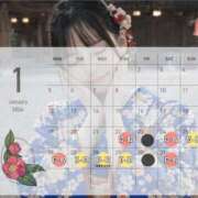 ヒメ日記 2026/01/27 12:04 投稿 おひめ IRIS一宮