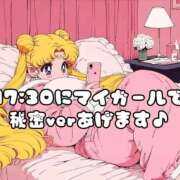 ヒメ日記 2026/01/27 17:18 投稿 おひめ IRIS一宮