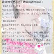 ヒメ日記 2026/02/04 20:21 投稿 おひめ IRIS一宮