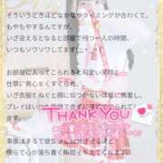 ヒメ日記 2026/02/04 20:30 投稿 おひめ IRIS一宮