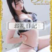 ヒメ日記 2026/02/18 04:22 投稿 おひめ IRIS一宮