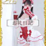 ヒメ日記 2026/02/18 04:25 投稿 おひめ IRIS一宮