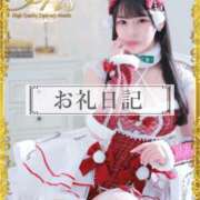 おひめ 御礼日記💌 IRIS一宮