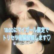 ヒメ日記 2026/04/13 17:12 投稿 おひめ IRIS一宮