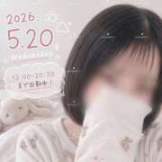 ヒメ日記 2026/05/20 10:52 投稿 おひめ IRIS一宮