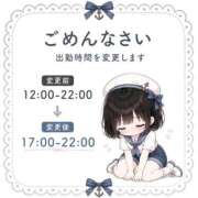 ヒメ日記 2026/05/23 12:02 投稿 おひめ IRIS一宮