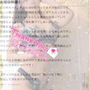 ヒメ日記 2026/06/10 14:18 投稿 おひめ IRIS一宮