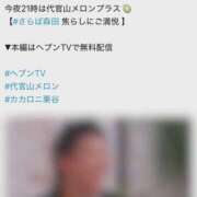 ヒメ日記 2026/06/20 18:24 投稿 おひめ IRIS一宮