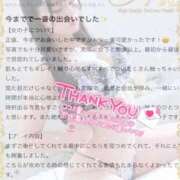 ヒメ日記 2026/07/25 09:34 投稿 おひめ IRIS一宮
