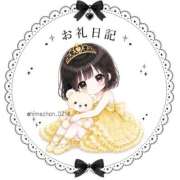 ヒメ日記 2026/08/06 10:12 投稿 おひめ IRIS一宮