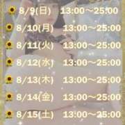 ヒメ日記 2026/08/08 17:12 投稿 おひめ IRIS一宮
