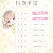 ヒメ日記 2026/09/03 22:52 投稿 おひめ IRIS一宮