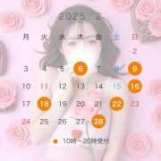 ヒメ日記 2025/01/24 17:04 投稿 ももな シャングリラ